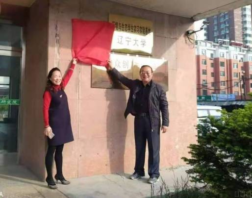 校企合作，進一步提升監測服務質量